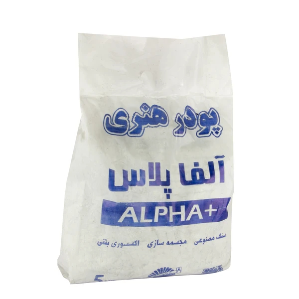 پودر قالب گیری